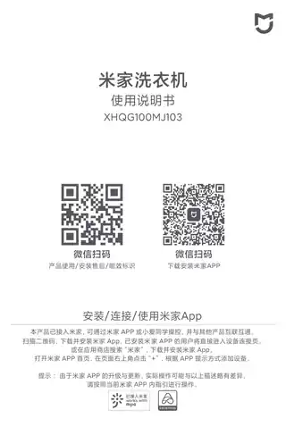 米家洗衣机 智投洗 洗烘10kg